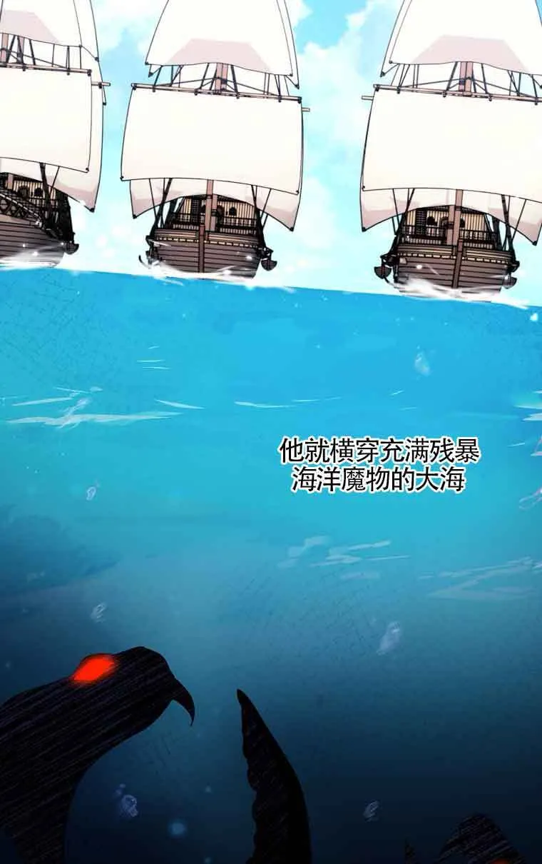 第14话44