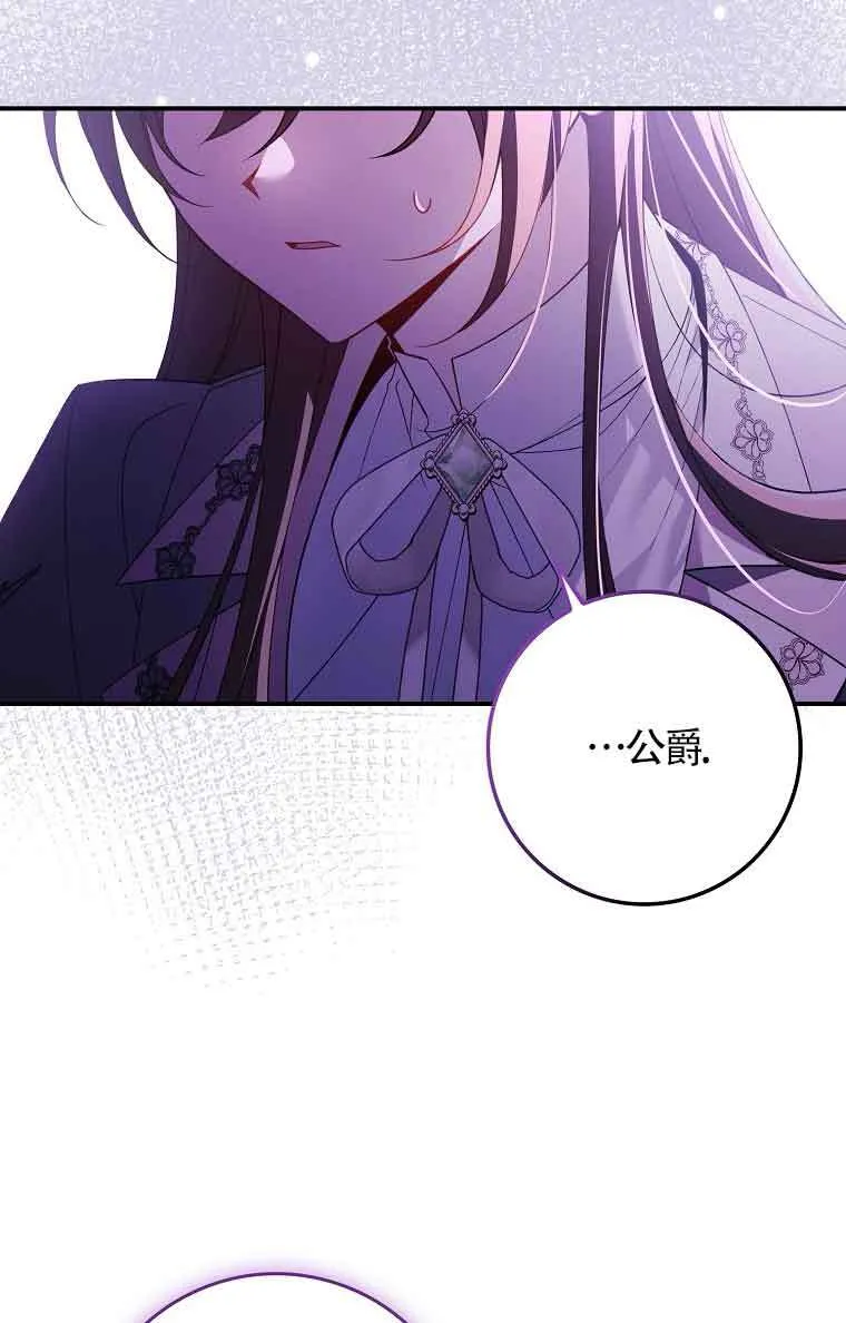 第17话19