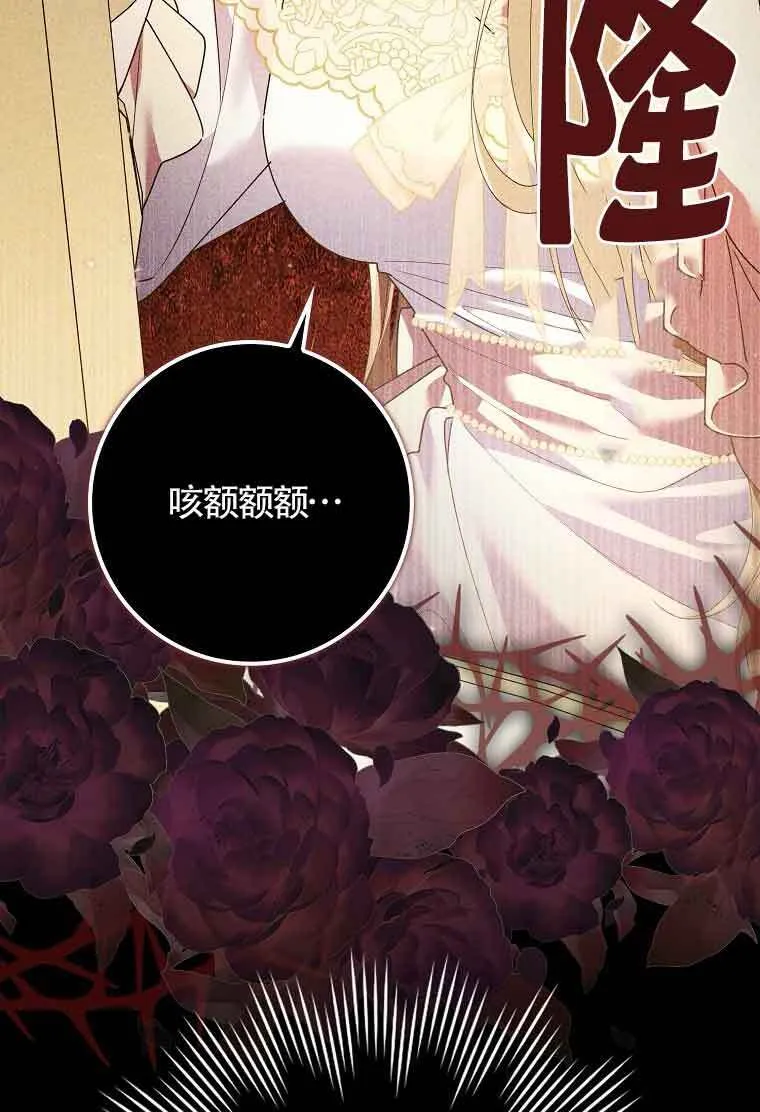 第09话122