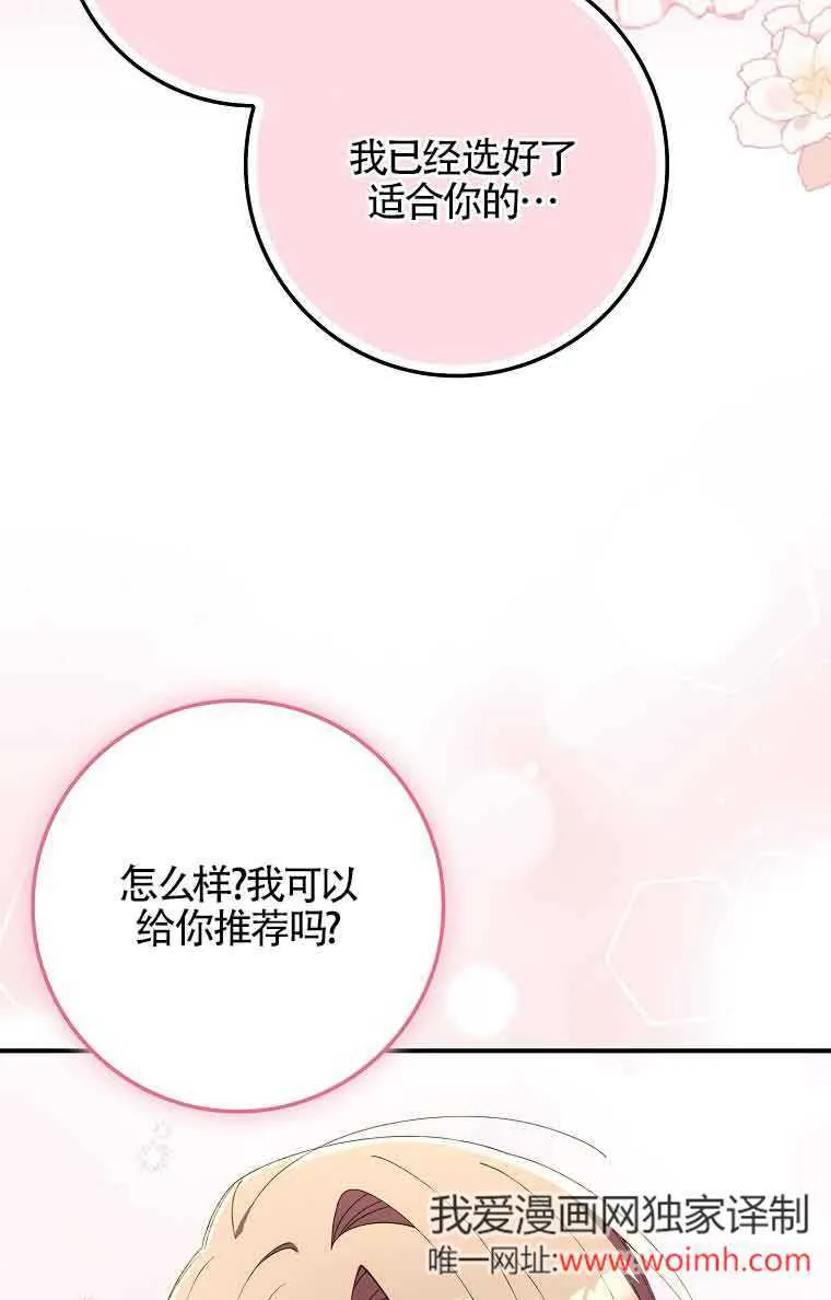 第17话78