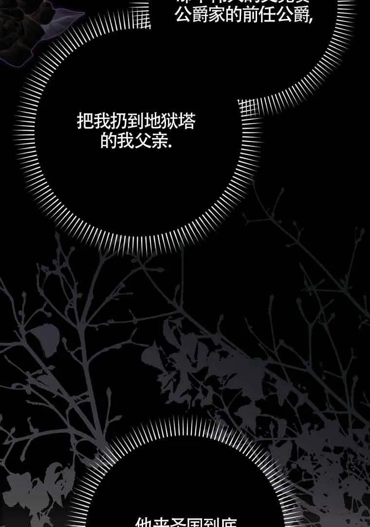 第02话120