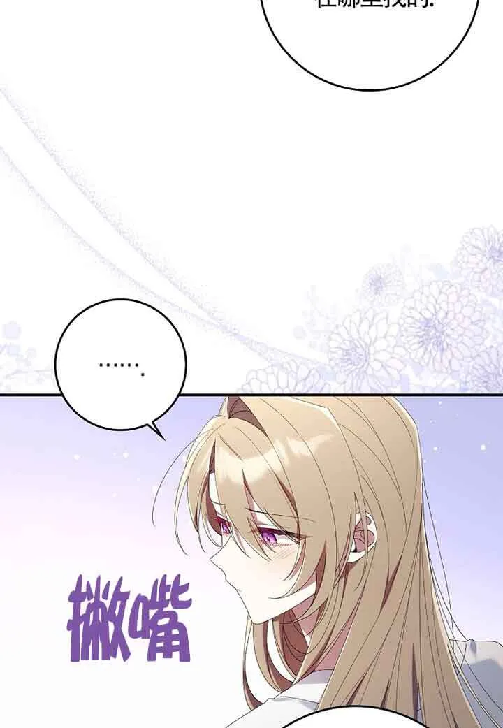 第06话42