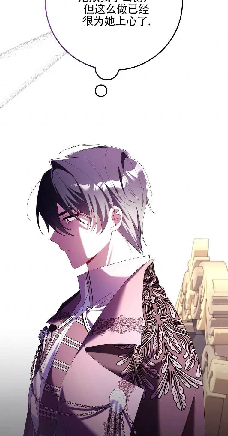 第21话81