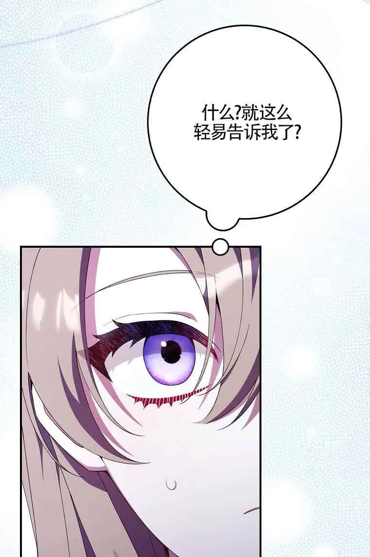 第23话33