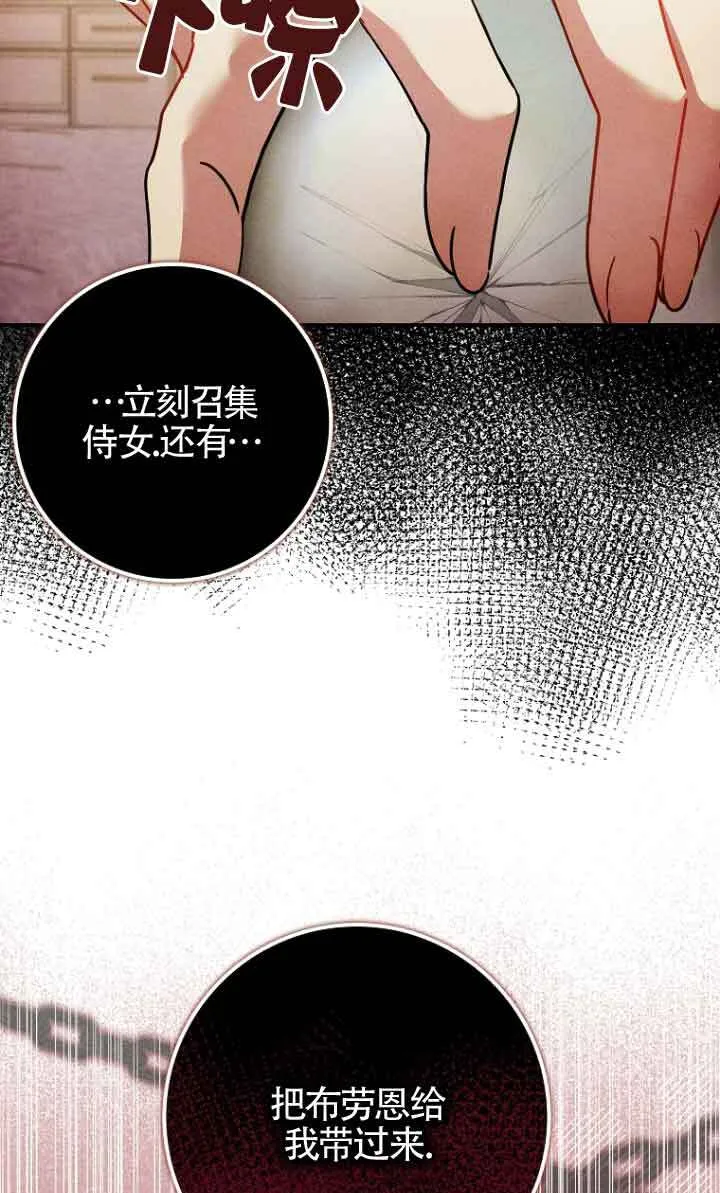 第11话106