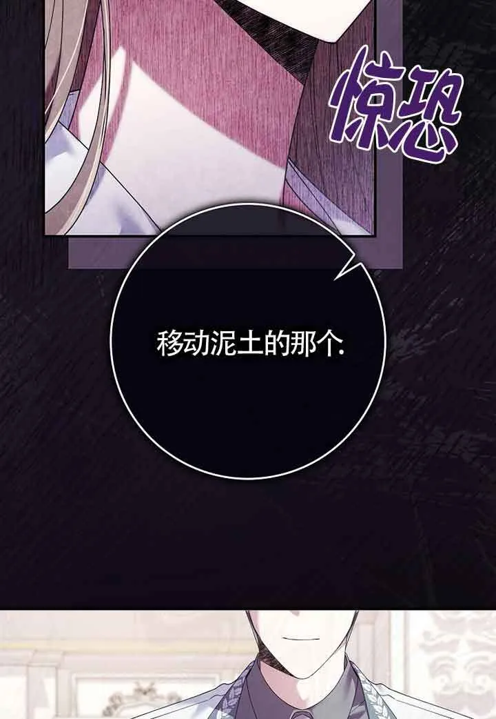 第06话52