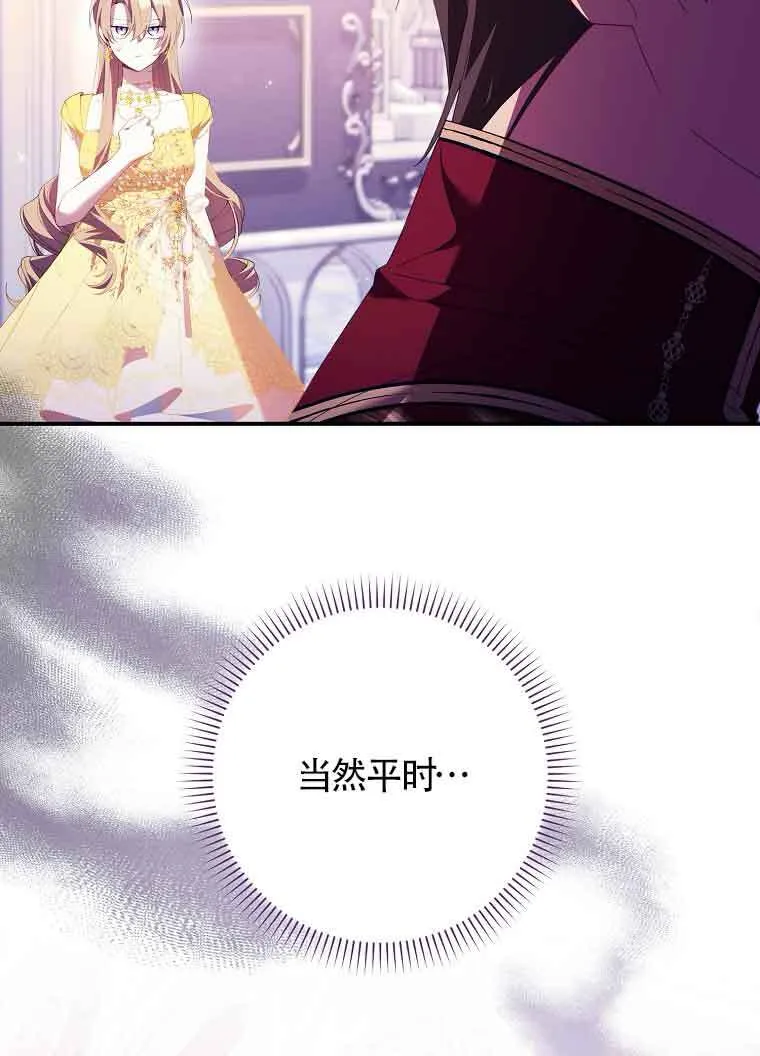 第19话73