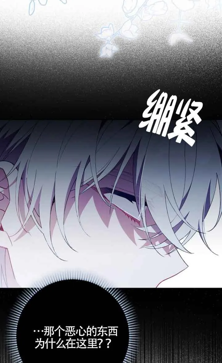 第13话85