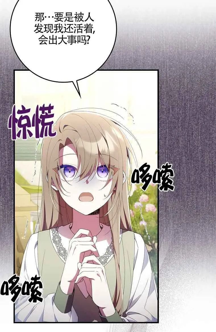 第04话19