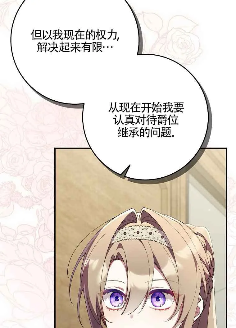 第30话30