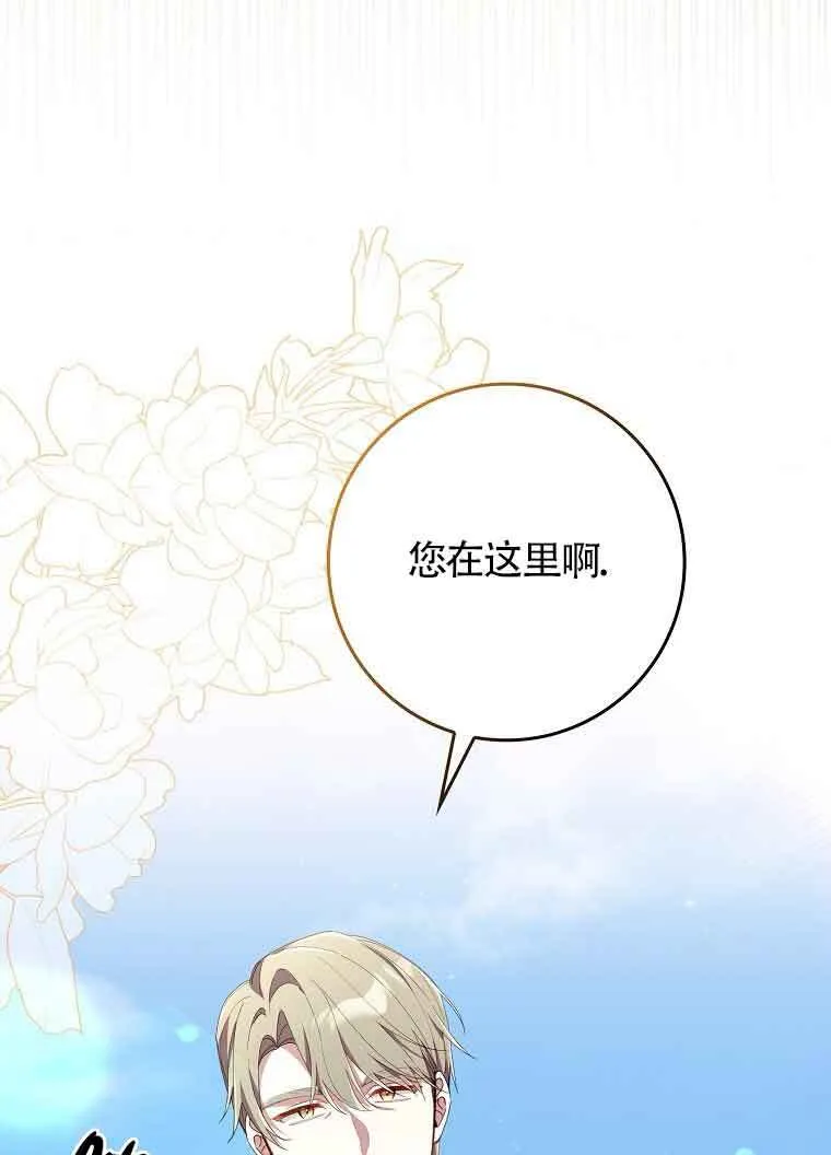 第10话77