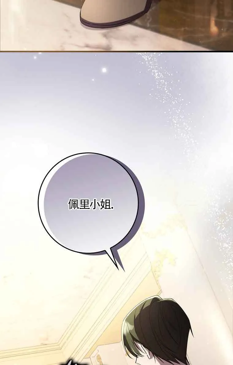 第01话83