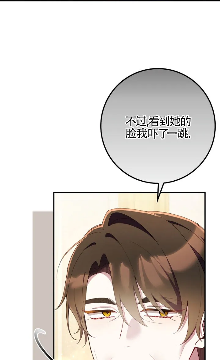 第35话58