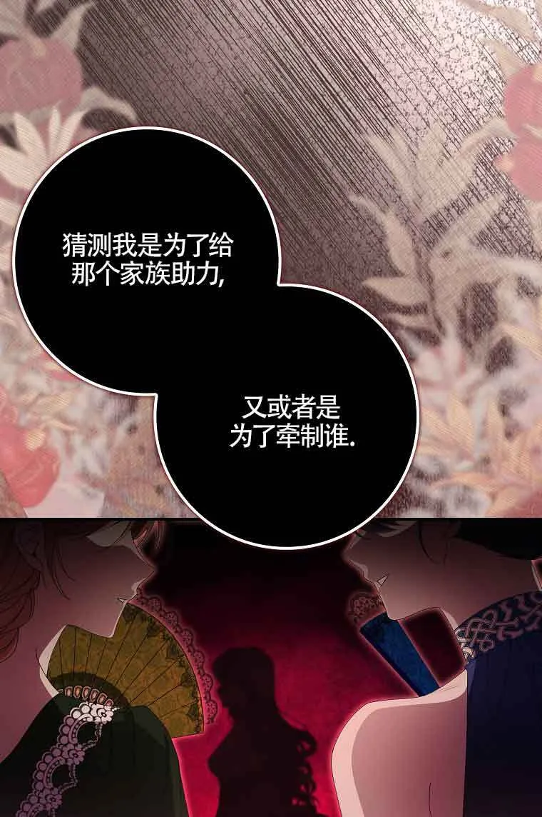 第03话24