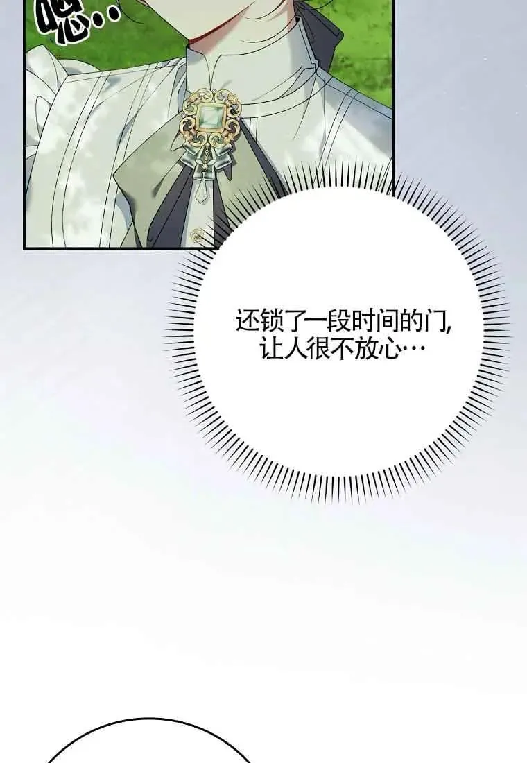 第27话5