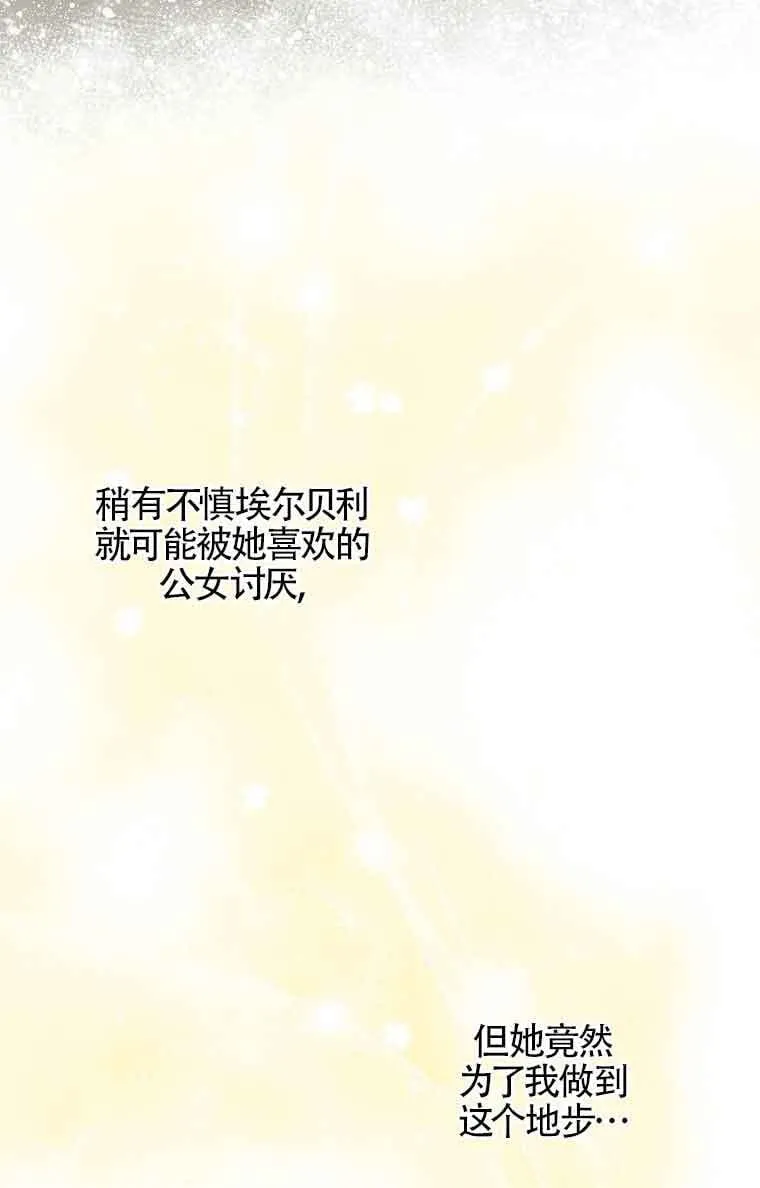 第17话84