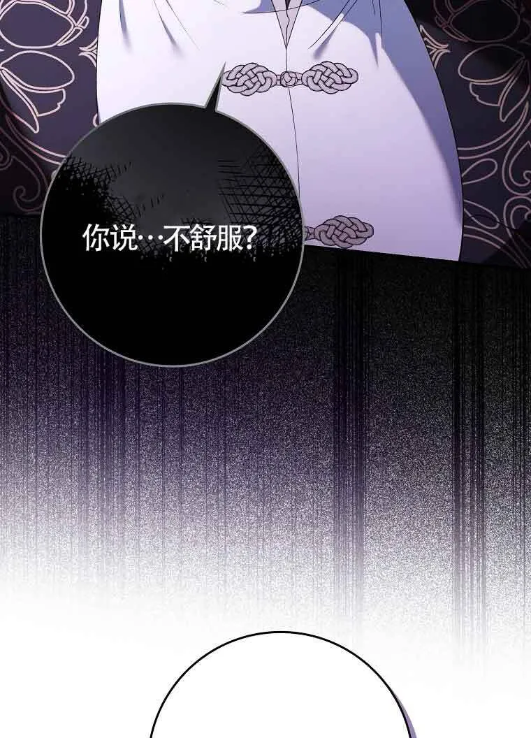 第30话69