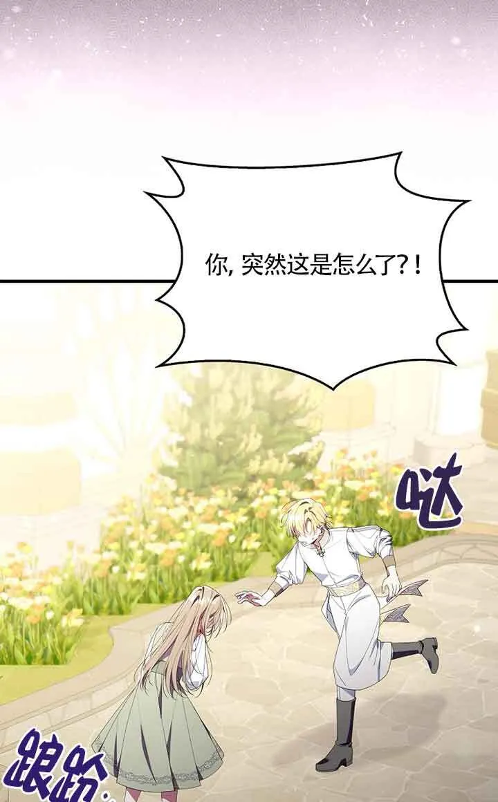 第04话25