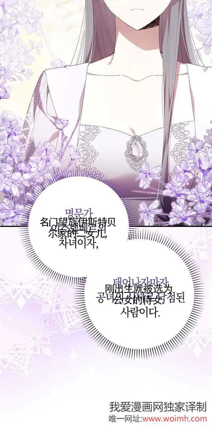 第05话45