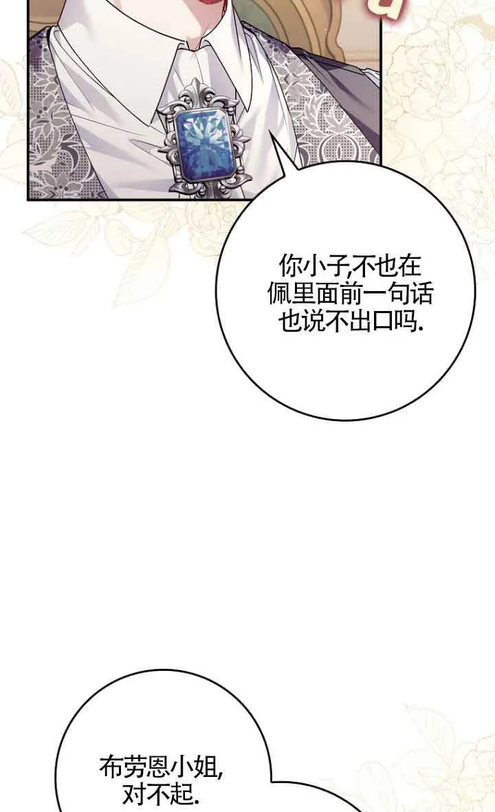 第11话51