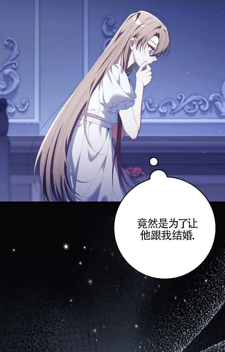 第23话50