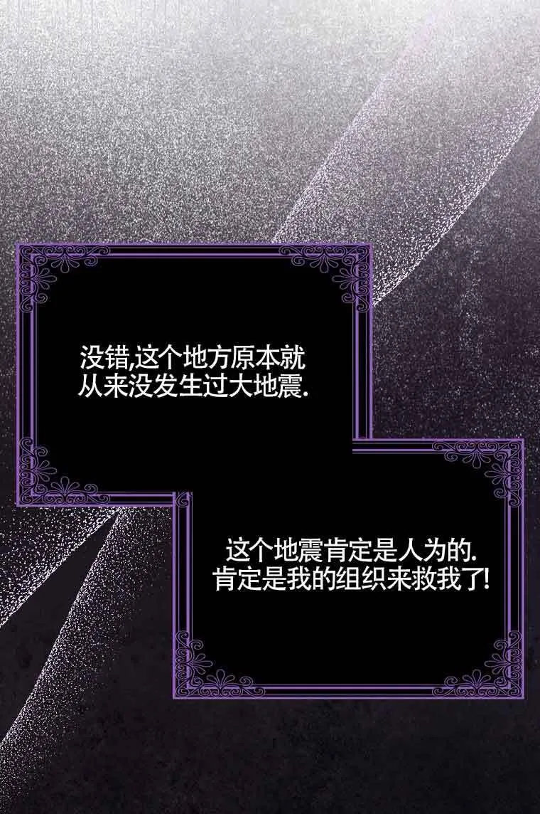 第23话96