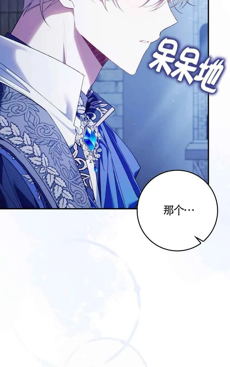 第14话3