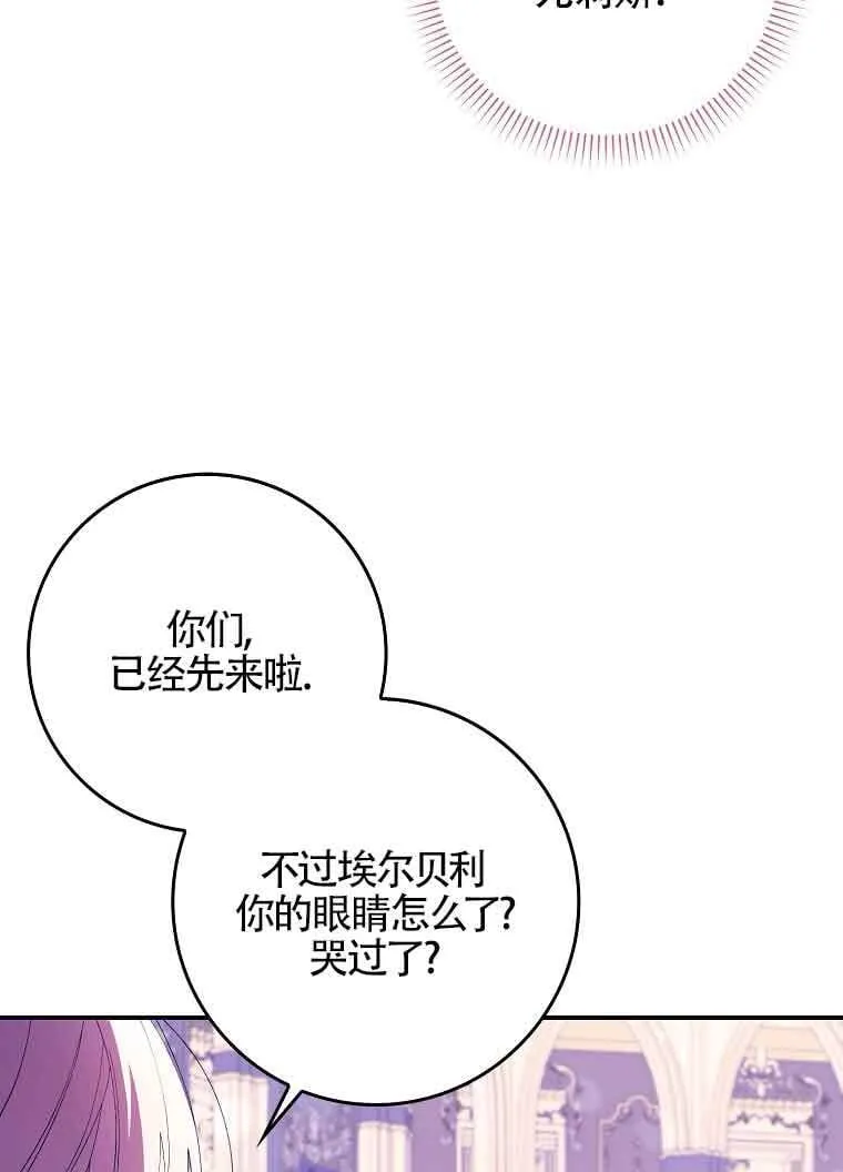 第19话11