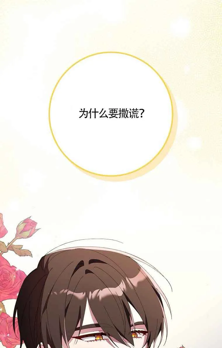 第20话23