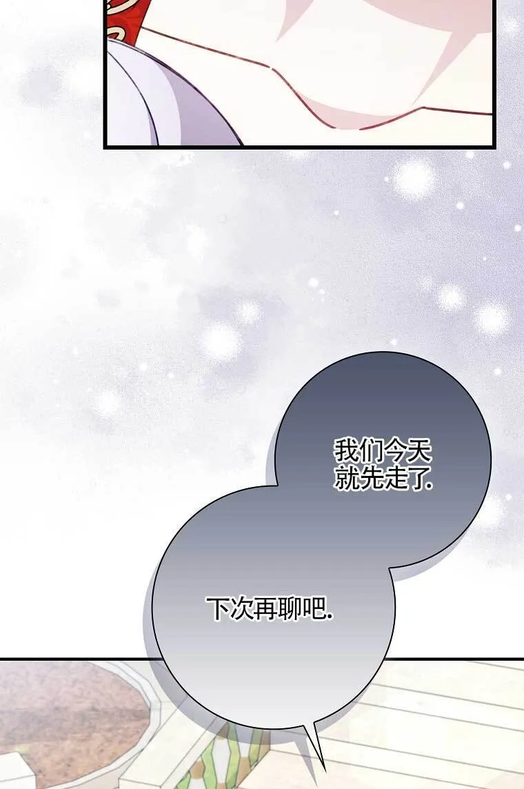 第38话8