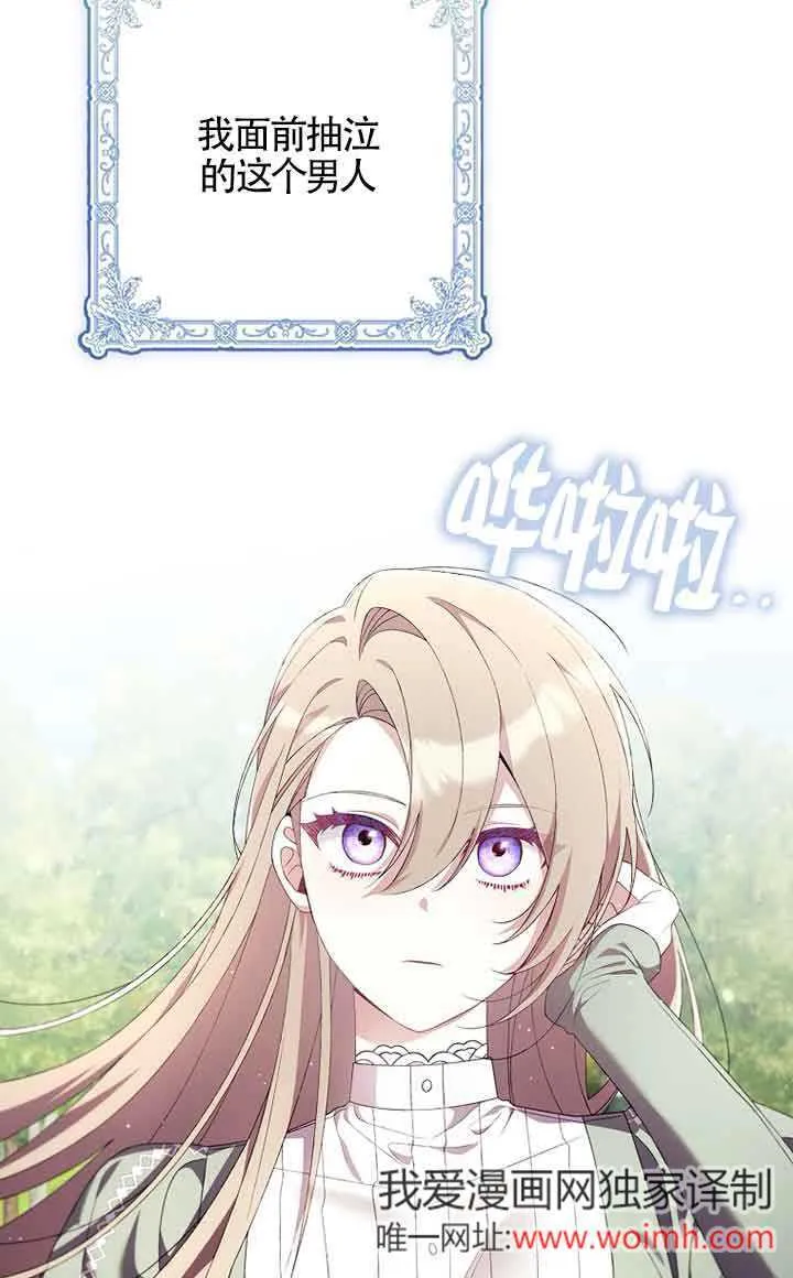 第01话6