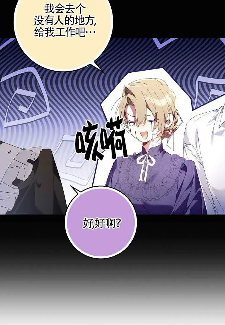 第09话78
