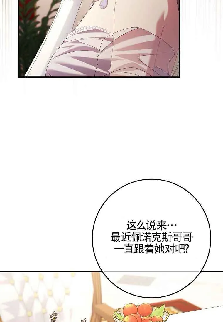 第10话110