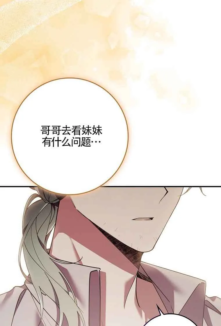 第08话119