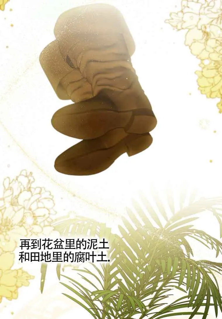 第06话79