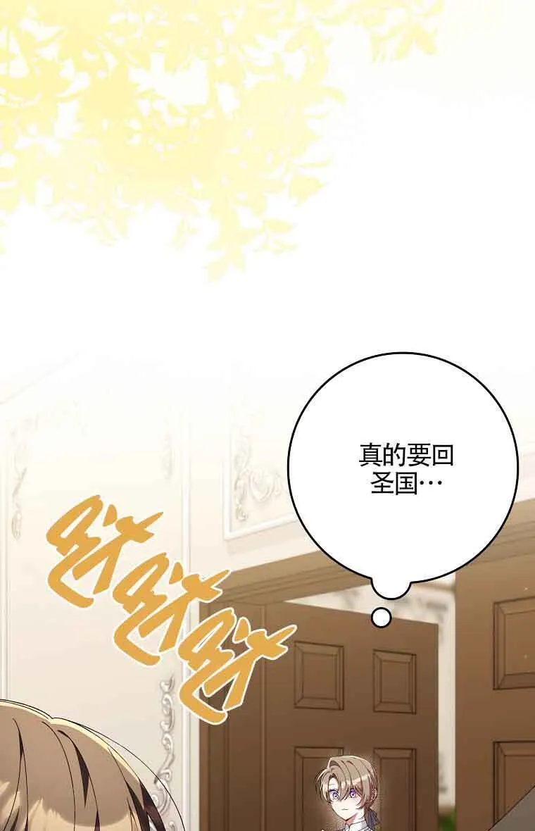 第25话84