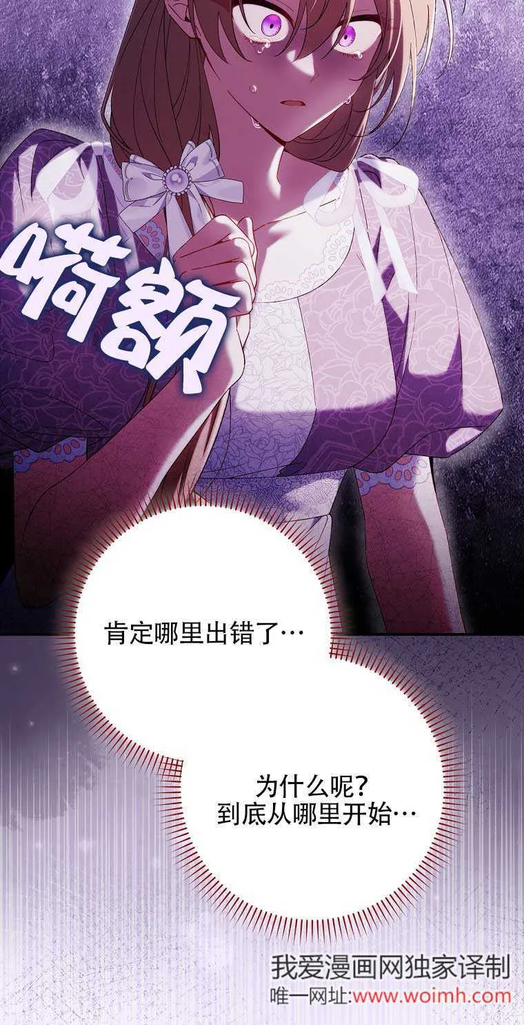 第16话10