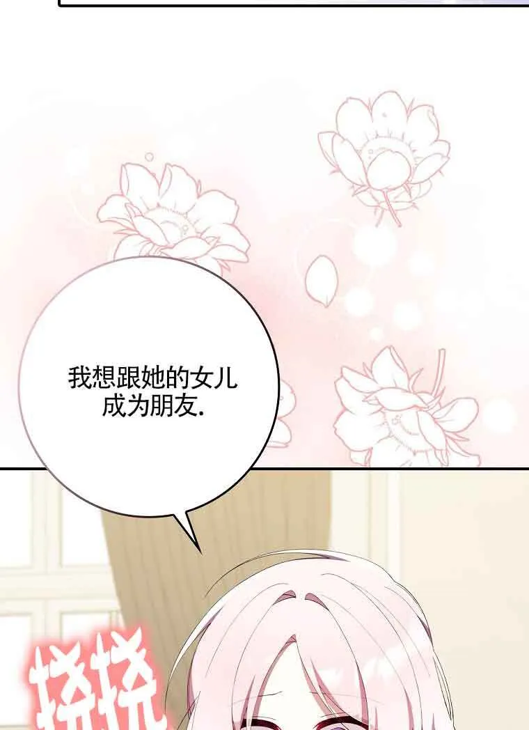 第18话105