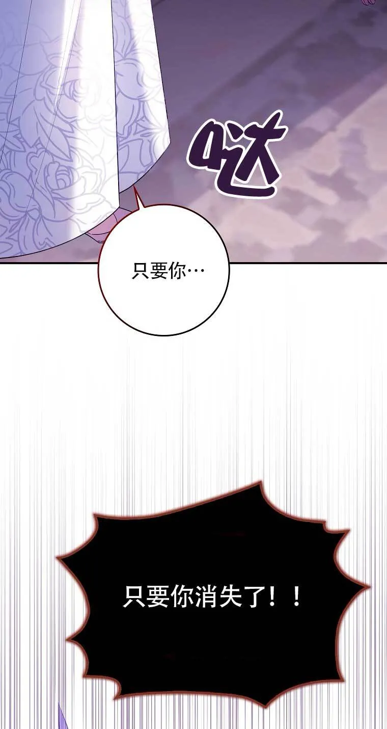 第16话45