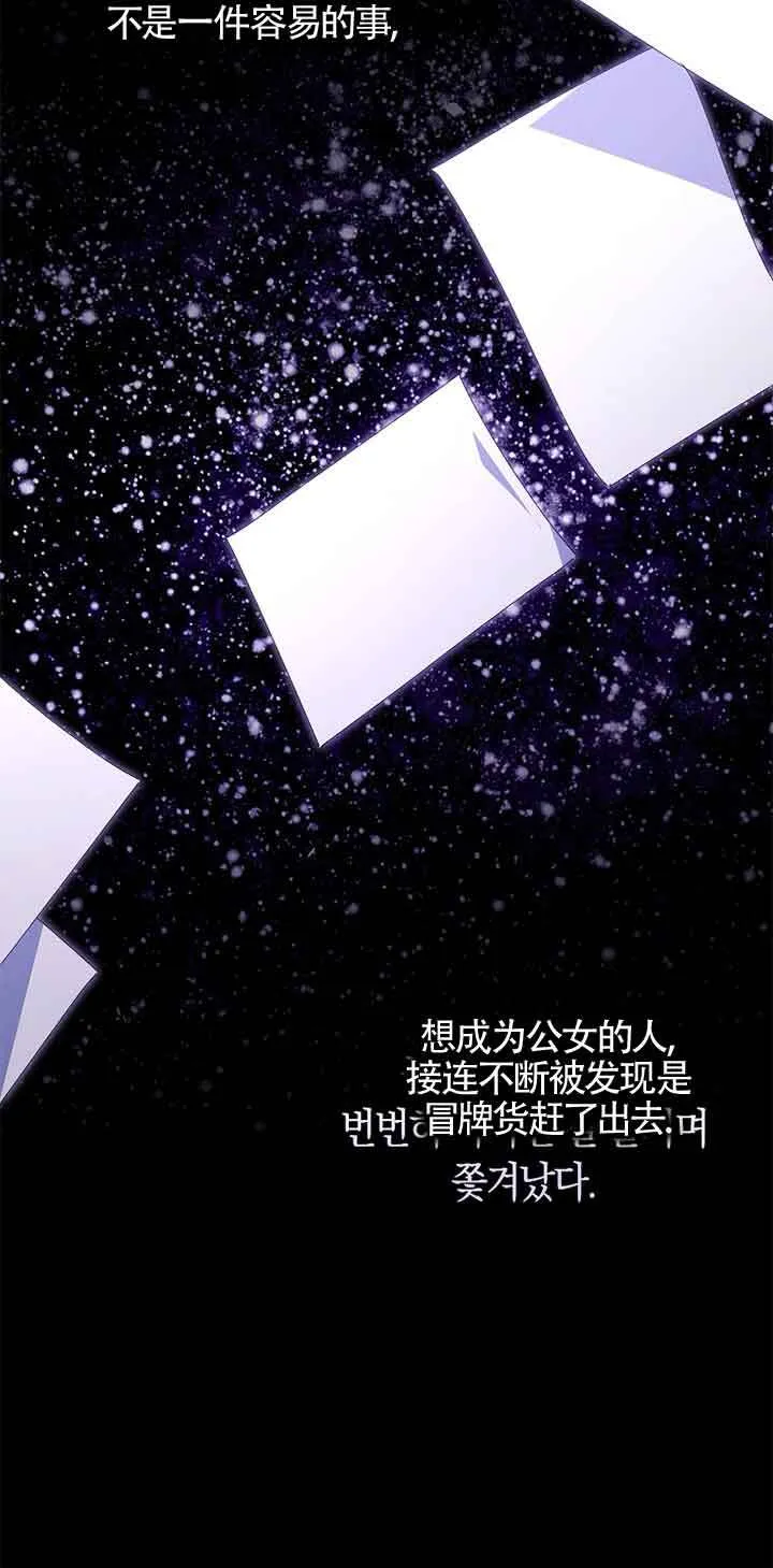 第05话59