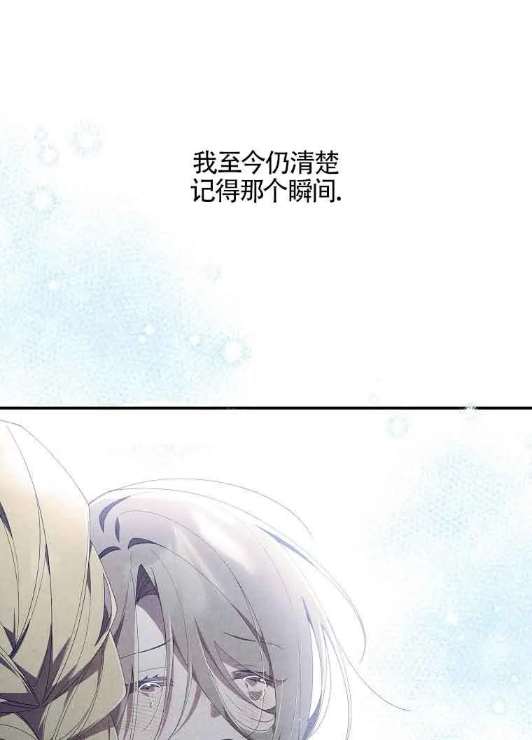 第02话86
