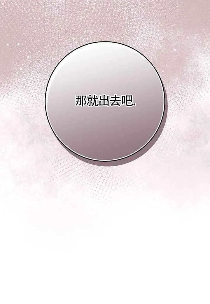 第06话27