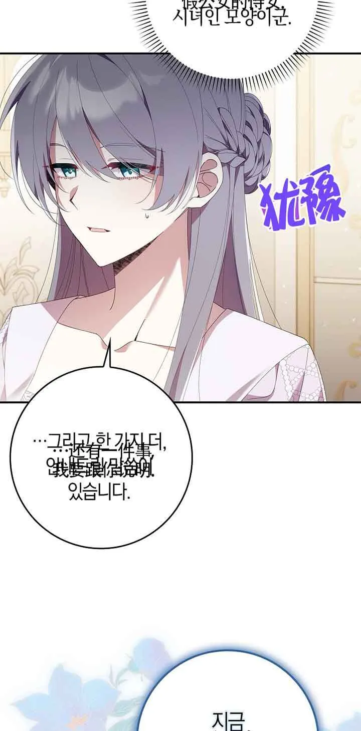 第05话47