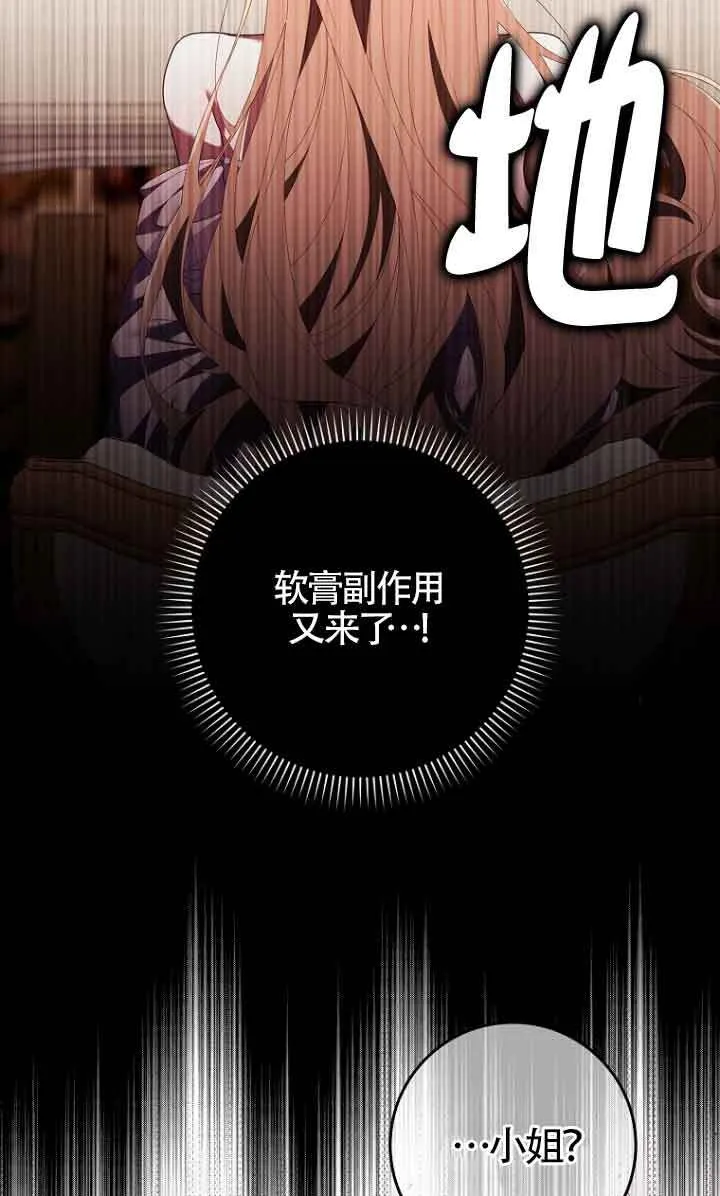 第11话27
