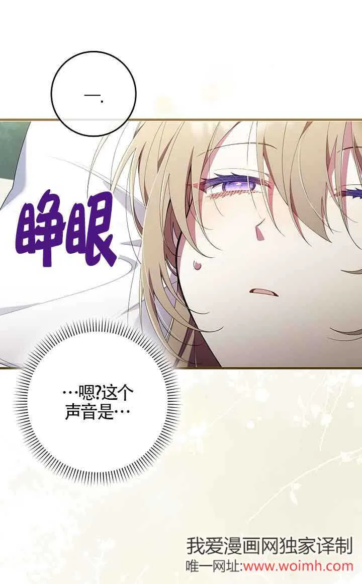 第04话30