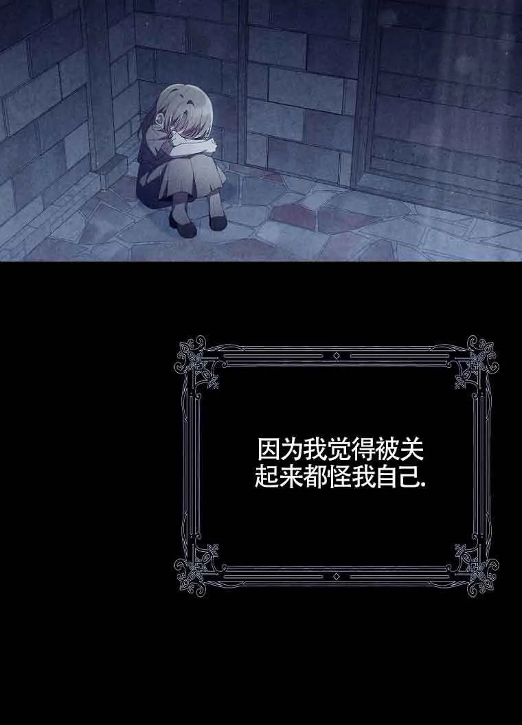 第02话66