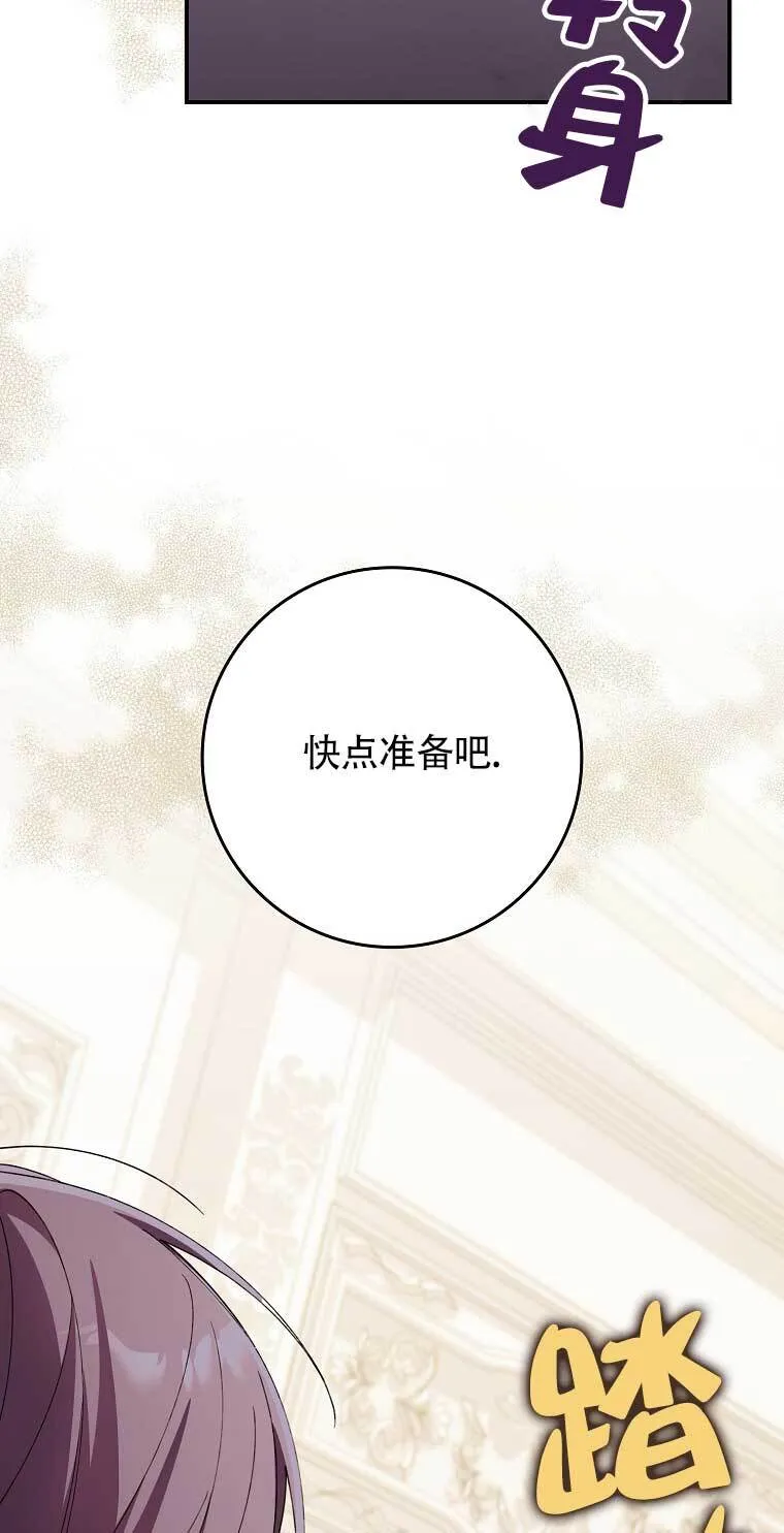 第16话12