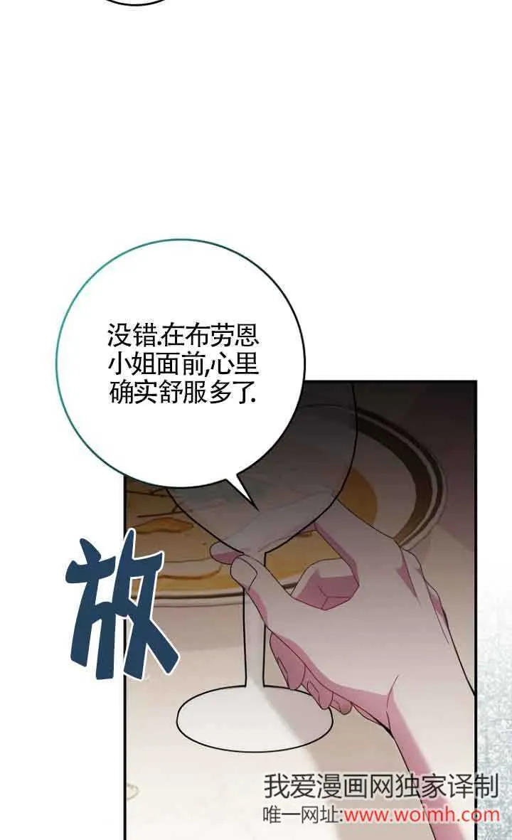 第11话56
