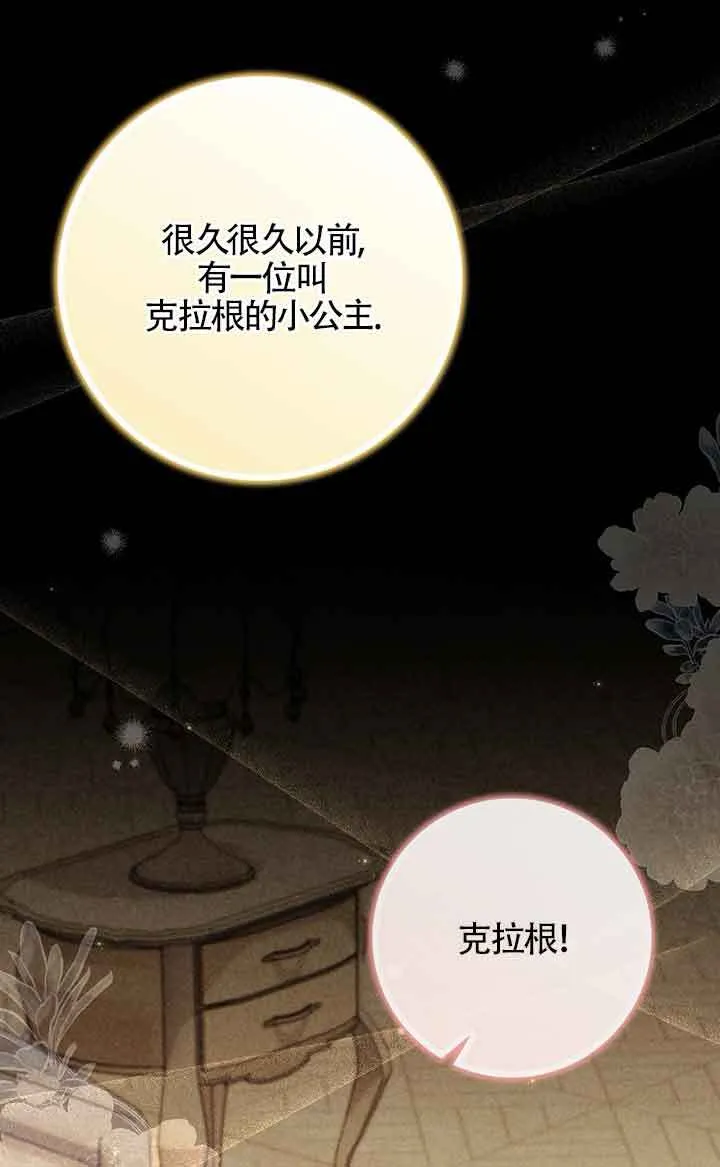 第33话8