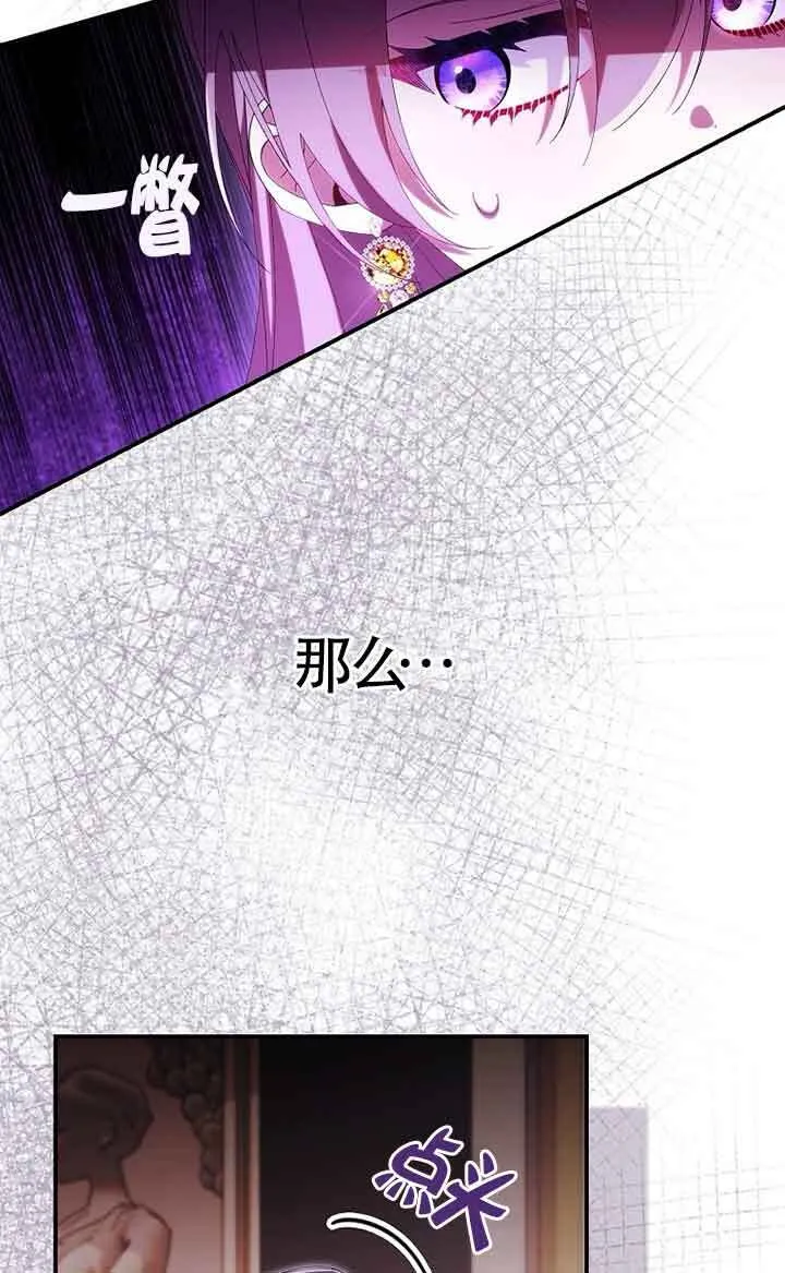 第20话56